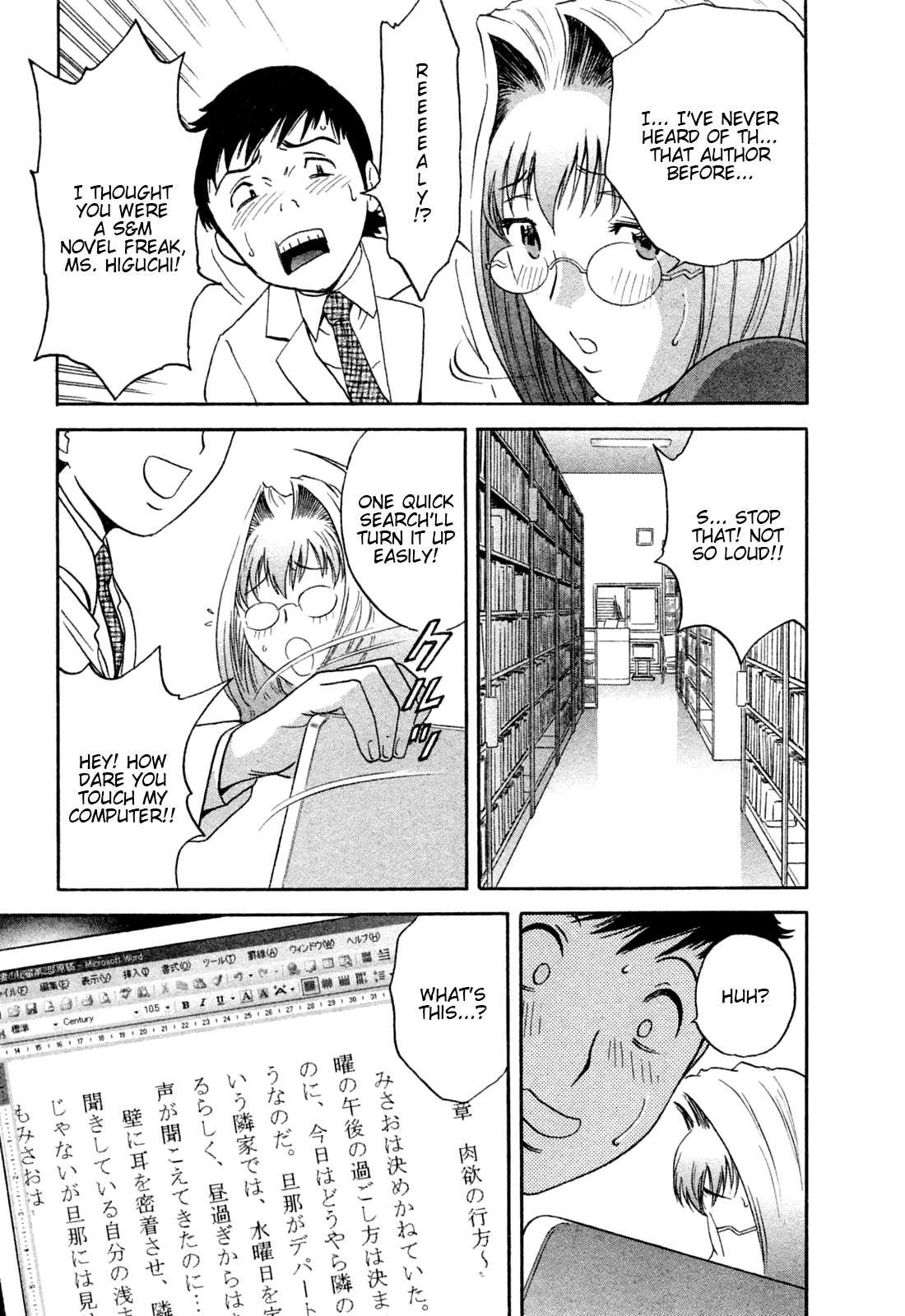 Boing Boing Teacher Chapter 4000 Page 17